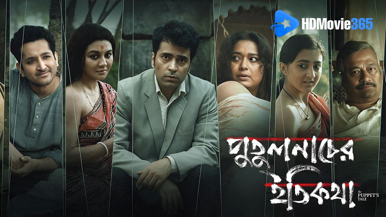 Putulnacher Itikatha (The Puppet's Tale) [Movie Review]: A Haunting Bengali Drama 2025